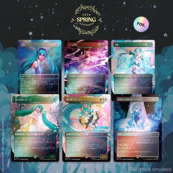 在庫ラスト1個】MTG 初音ミク SLD Secret Lair Hatsune Miku 日本語