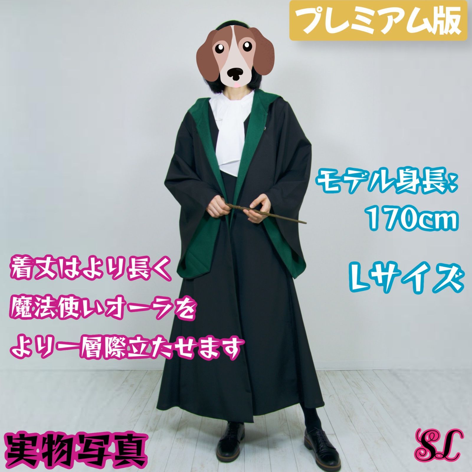 USJハリーポッター・スタジオツアー専用！ (XS～XL) スリザリン