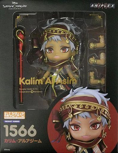 中古】フィギュア [特典付き] ねんどろいど カリム・アルアジーム