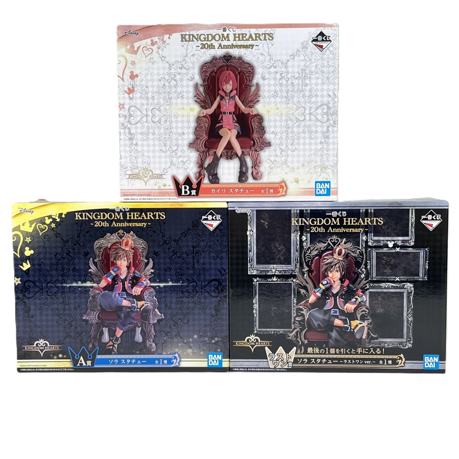 お買い得品 くろみー様専用 KINGDOM HEARTS 20th ラストワン、B賞