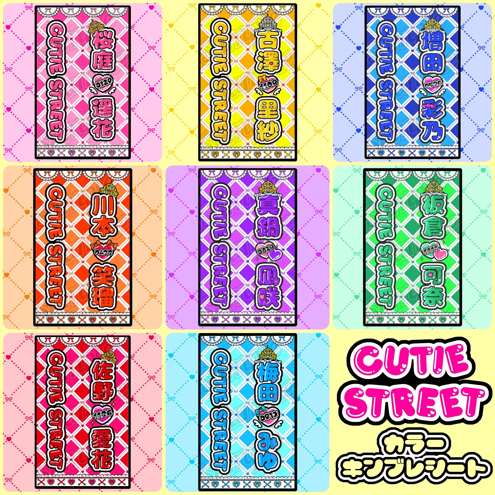 キンブレシート オーダー しまざき 高品質 キンブレシート オーダー