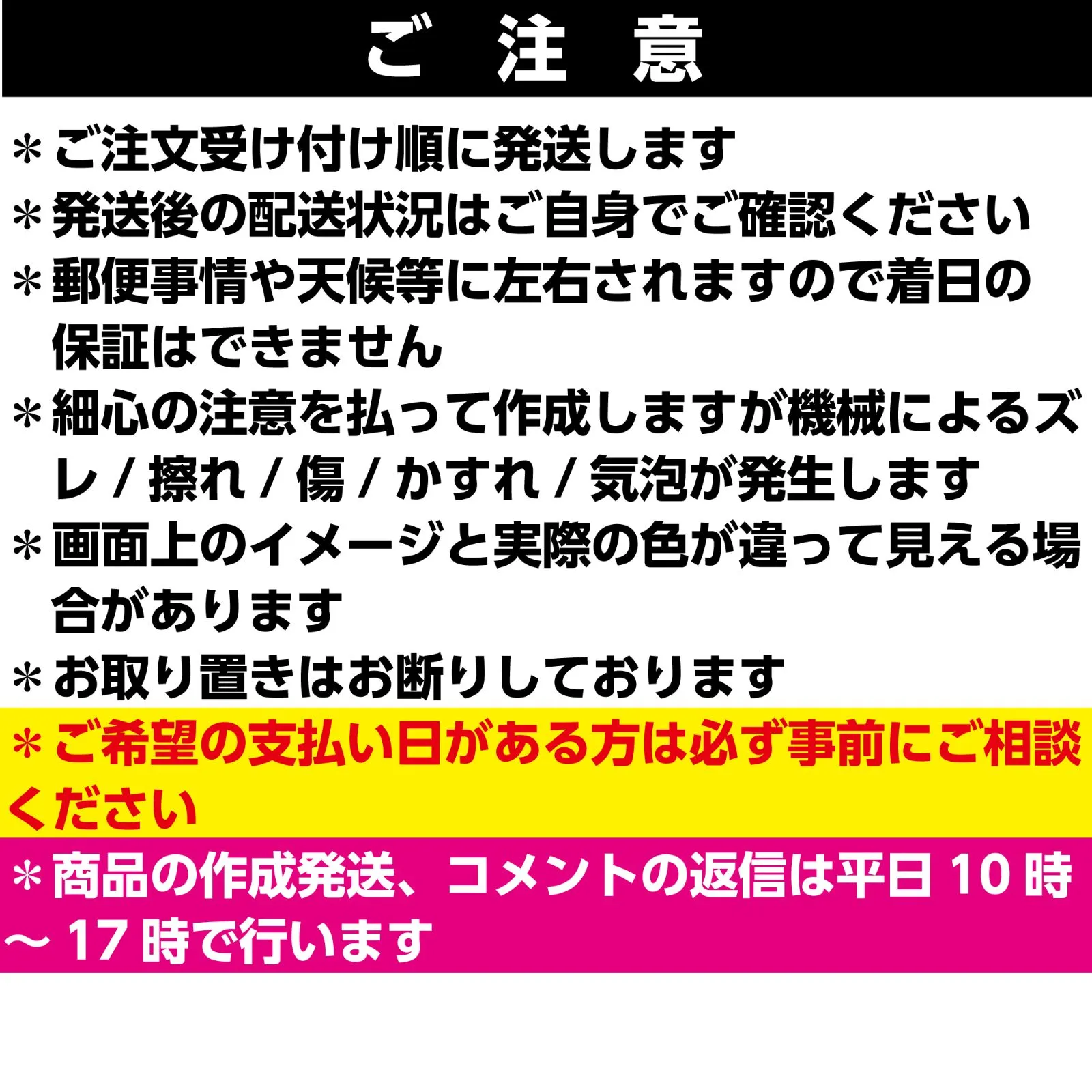 うちわ屋さん　うちわ文字　韓国アイドル　ハングル　アイドル　俳優さんなど 楽天市場】韓流コンサートジャンボうちわ【可愛い】メッセージ入り完成
