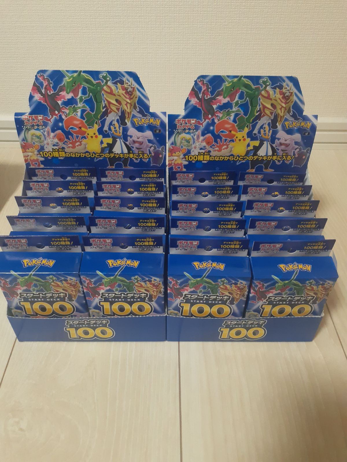 ポケモンカード スタートデッキ100 未開封20box - メルカリ