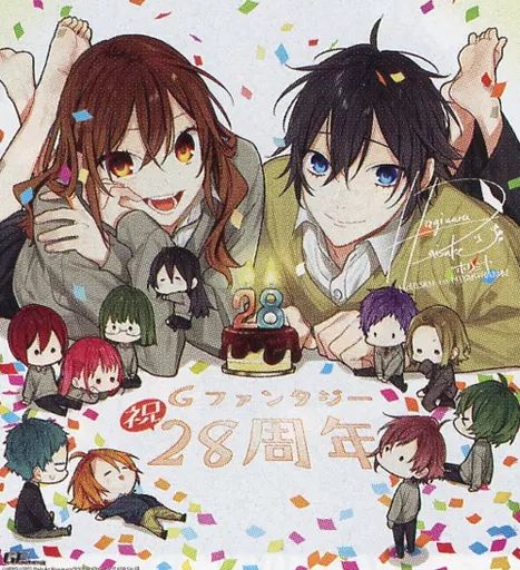 中古】紙製品 萩原ダイスケイラスト 創刊28周年記念 描き下ろし複製