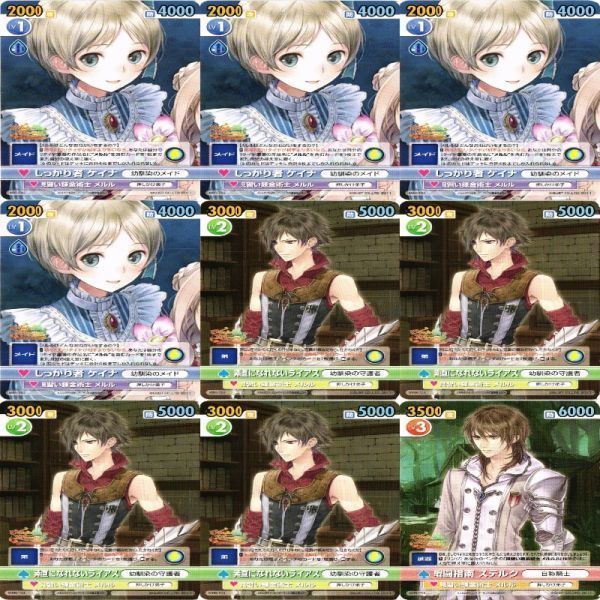 ヴィクトリースパーク メルルのアトリエ デッキ