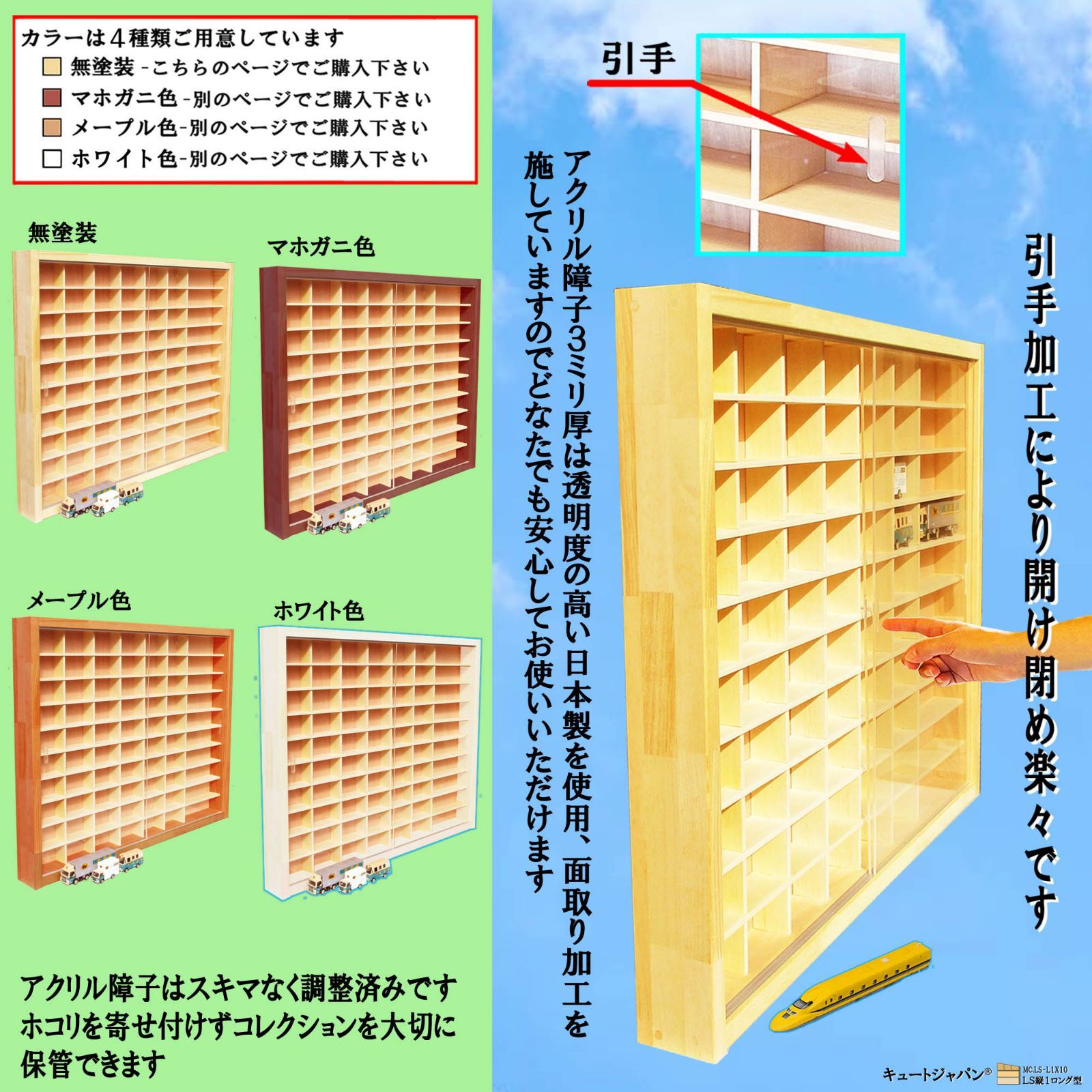 トミカ収納ケース トミカ60台・ロングトミカ10台 トミカケース