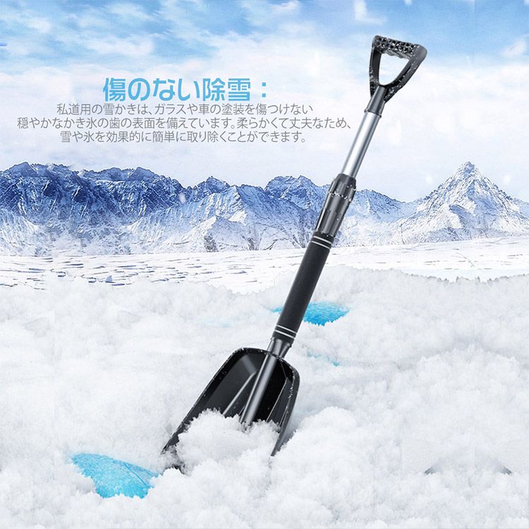 大型金属製除雪用ブレード 大型金属製除雪用ブレード 【公式通販】