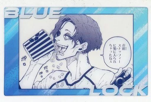 中古】キャラカード ドン・ロレンツォ 「ブルーロック展
