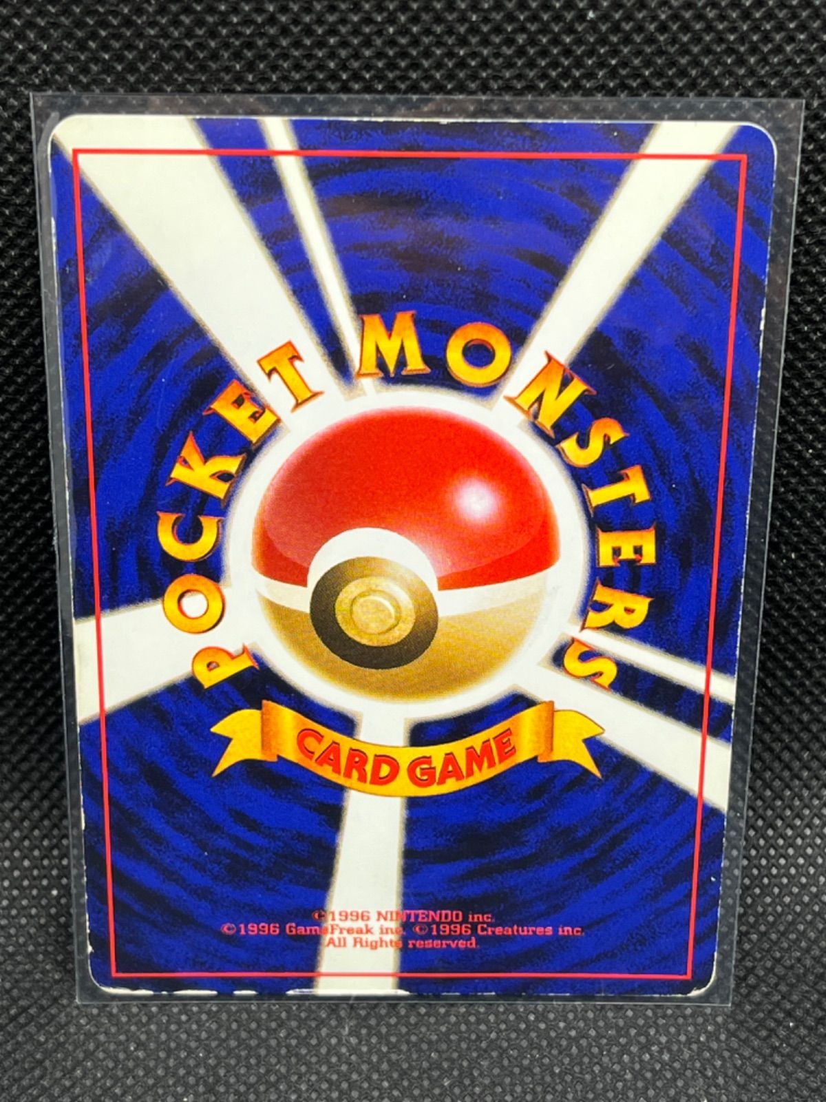 ポケモンカード レアコイル 082 旧裏 - メルカリ