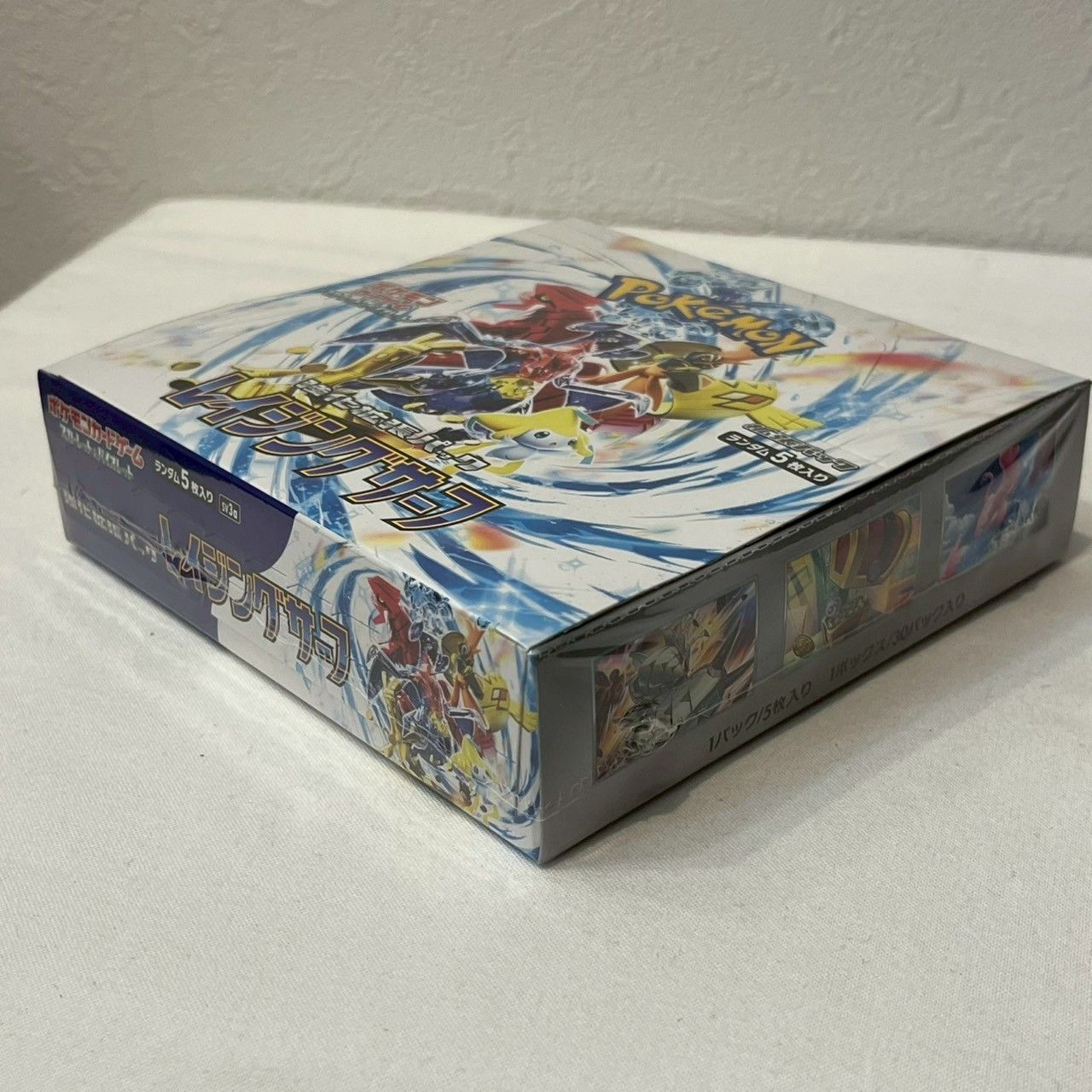 未開封BOX】ポケモンカード/レイジングサーフ/強化拡張パック