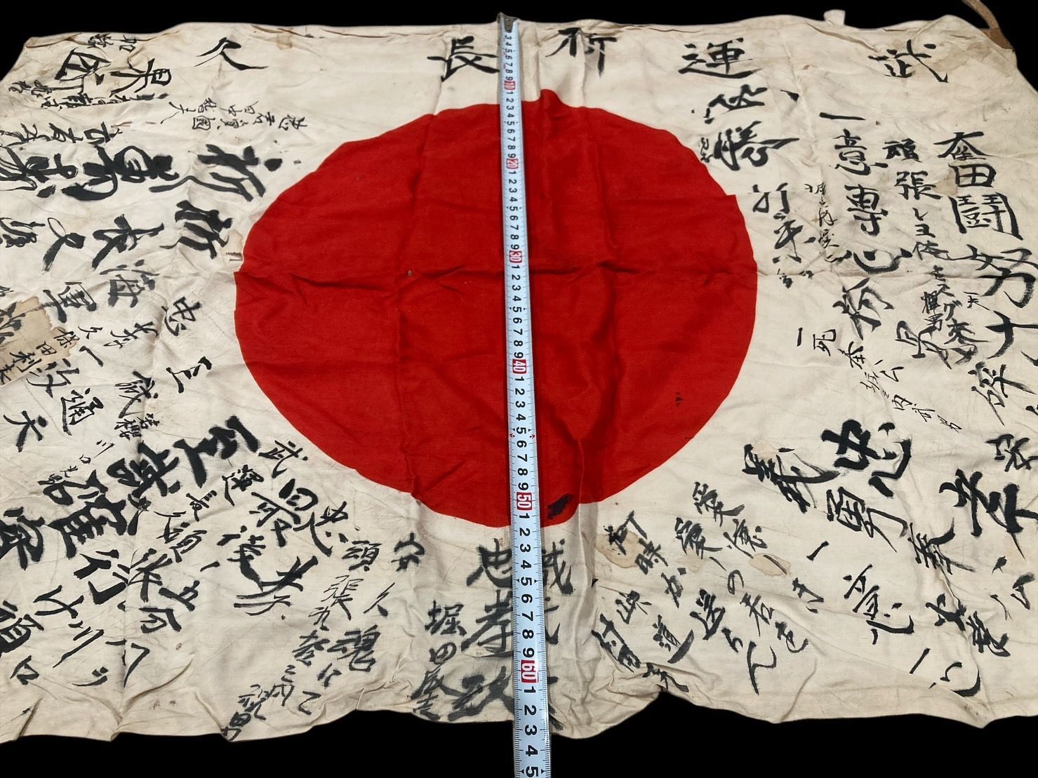 旧日本軍 出征旗 大日本帝国海軍 日章旗 国旗 日の丸 寄書き 旧家 蔵出
