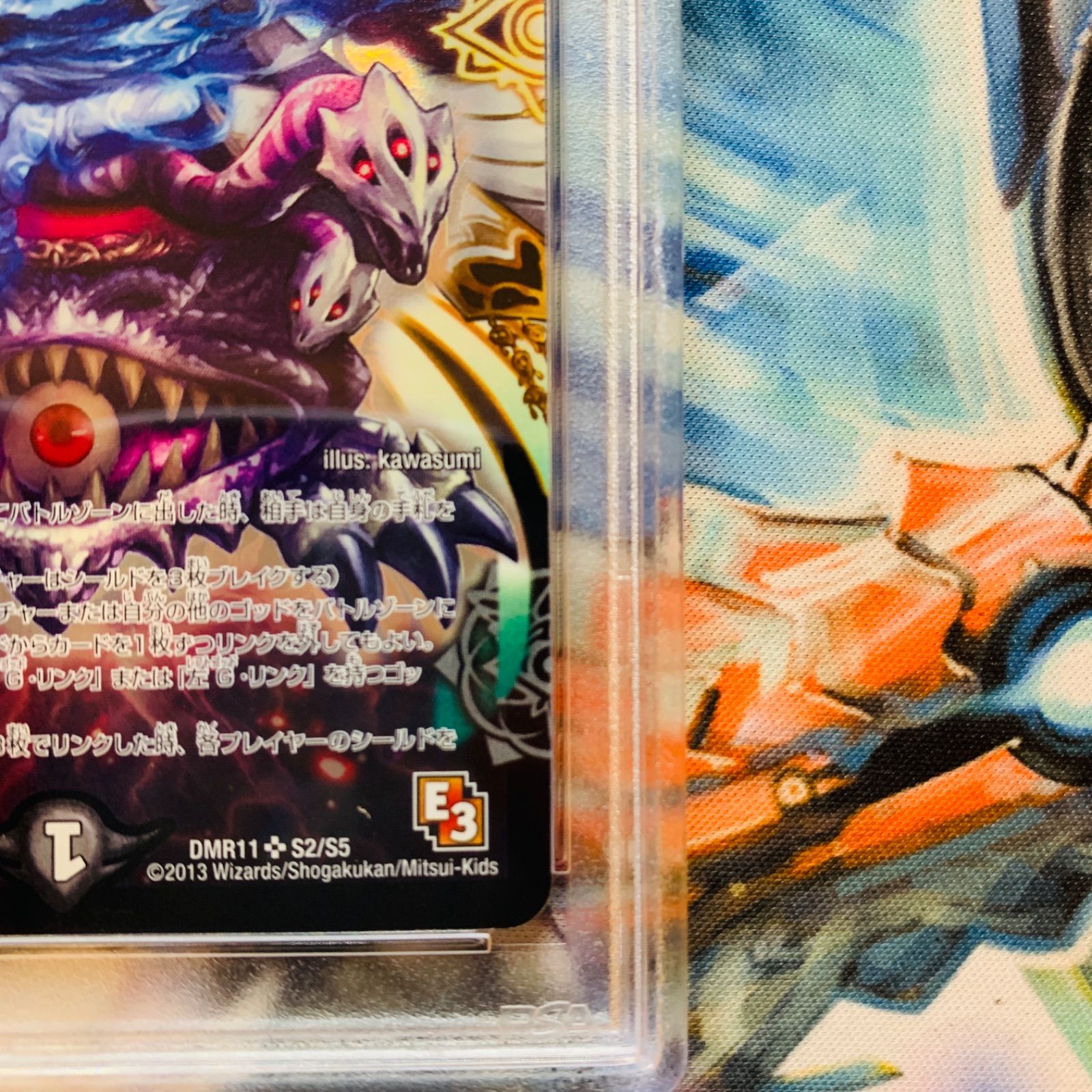 デュエマ 黒幕 psa10 初期 ワンオーナー - メルカリ