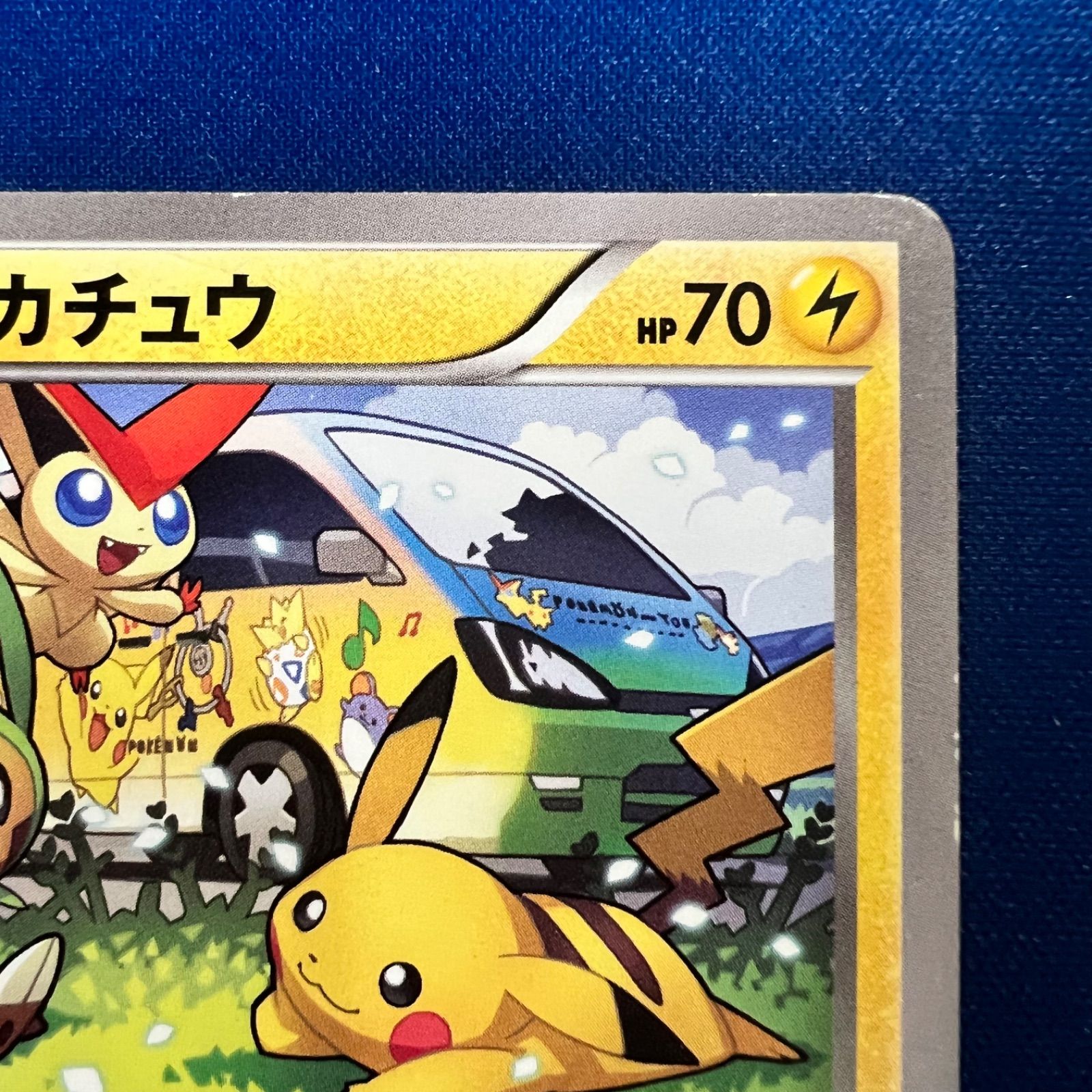 プロモ ポケモンカード ピカチュウ ともだちのわ psa10 ワゴン