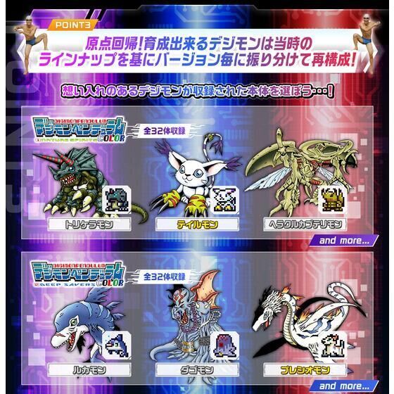 デジモンペンデュラムCOLOR 3 NIGHTMARE SOLDIERS オリジナルレッド