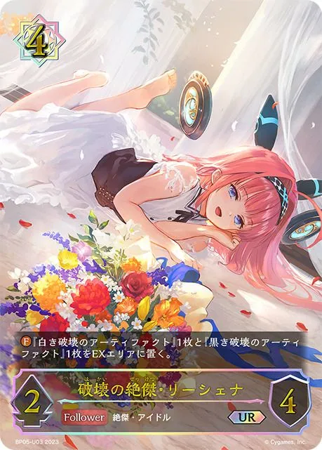 2026年最新】リーシェナ urの人気アイテム - メルカリ