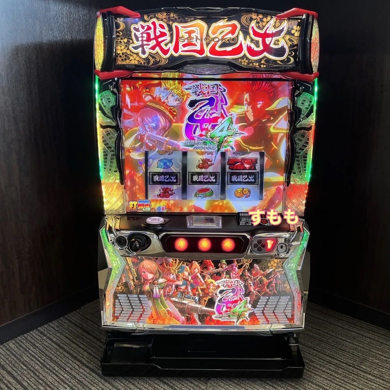 スマスロ「戦国乙女4 戦乱に閃く炯眼の軍師」 送料無料 パチスロ実機