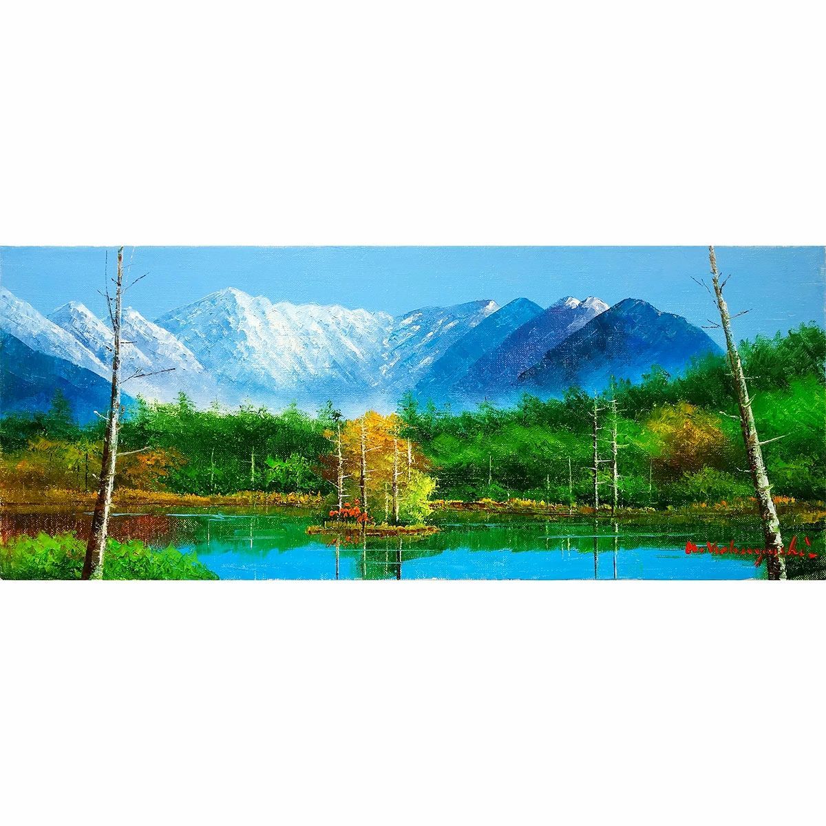 油彩画 小林幸三 「田代池」 WF3号 横長の絵 額入り 油絵 風景画 額装