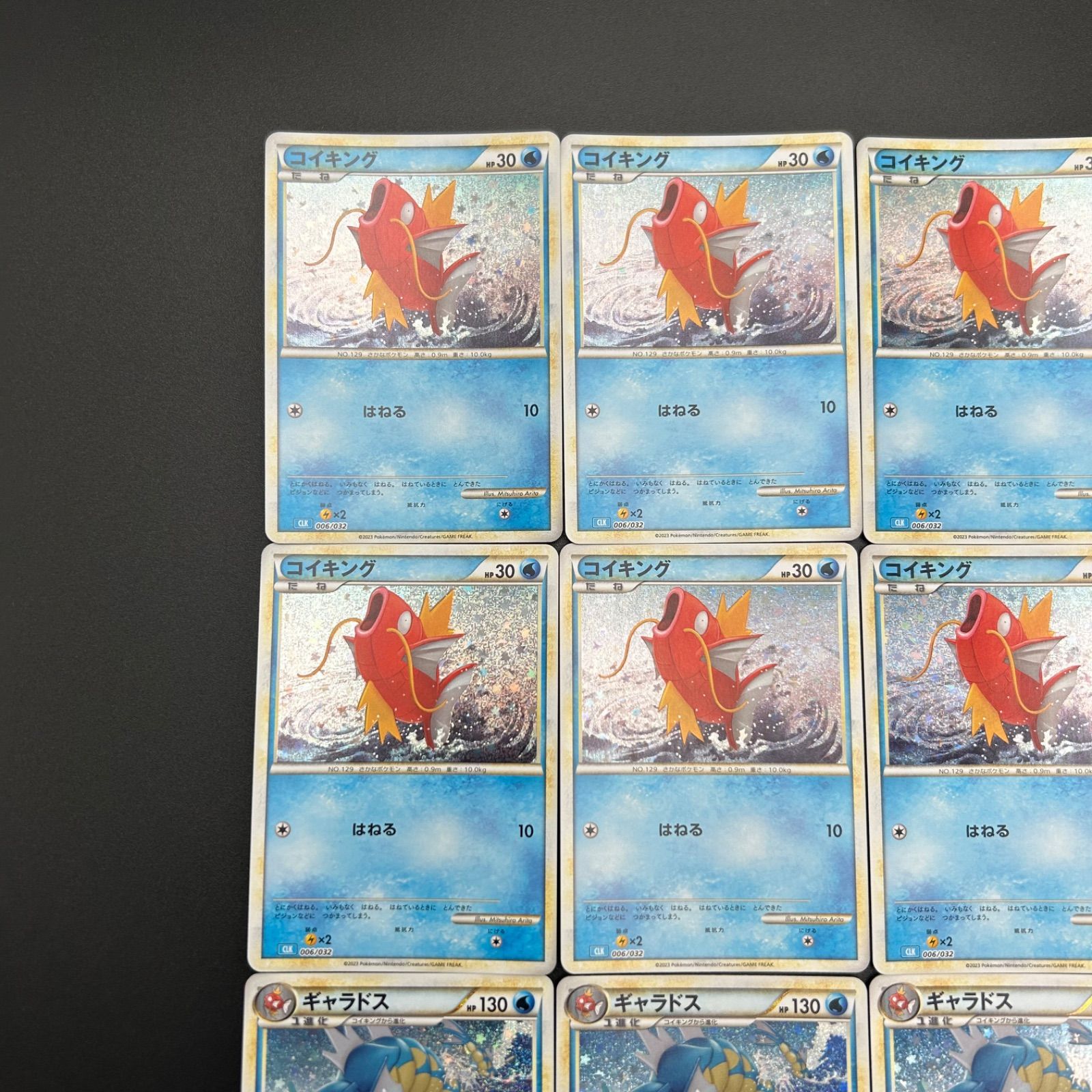 コイキング ギャラドス ポケモンカードゲーム Classic ポケモン