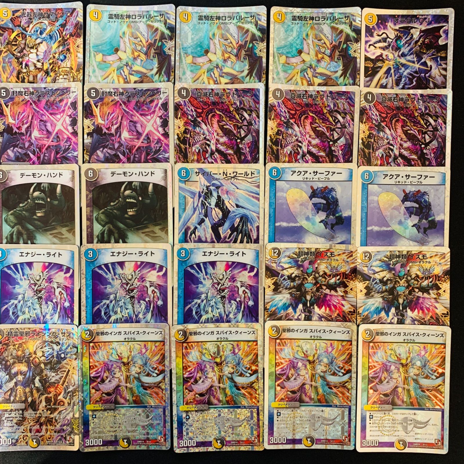 DMD14 DMD-14 スーパーデッキOMG 逆襲のイズモと聖邪神の秘宝 スーパー