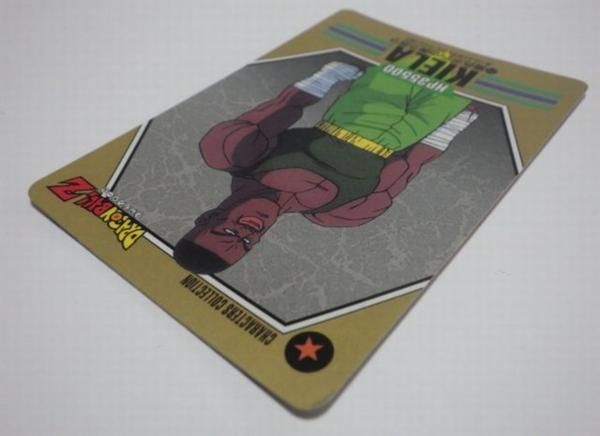 ドラゴンボールZ カードダス キャラクターコレクション No.29 キーラ