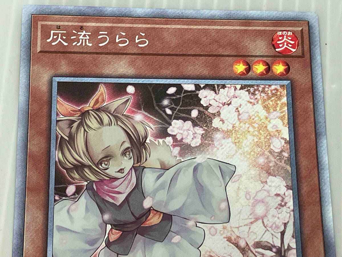 遊戯王 遊戯王カード 灰流うらら プリシク PSA10 プリズマ 灰流うらら
