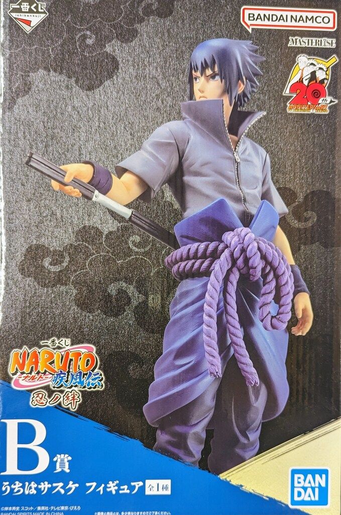 BANDAI SPIRITS 一番くじ NARUTO-ナルト- 疾風伝 忍ノ絆 B賞 うちは