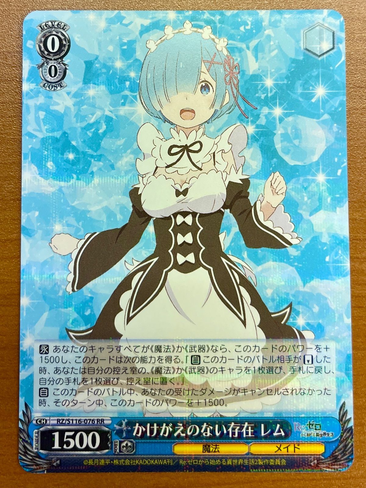 PSA10 