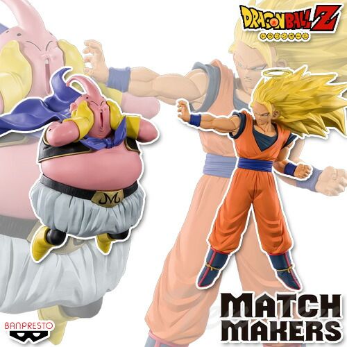 ドラゴンボールZ MATCH MAKERS 超サイヤ人3 孫悟空 ＆ 魔人ブウ 2体