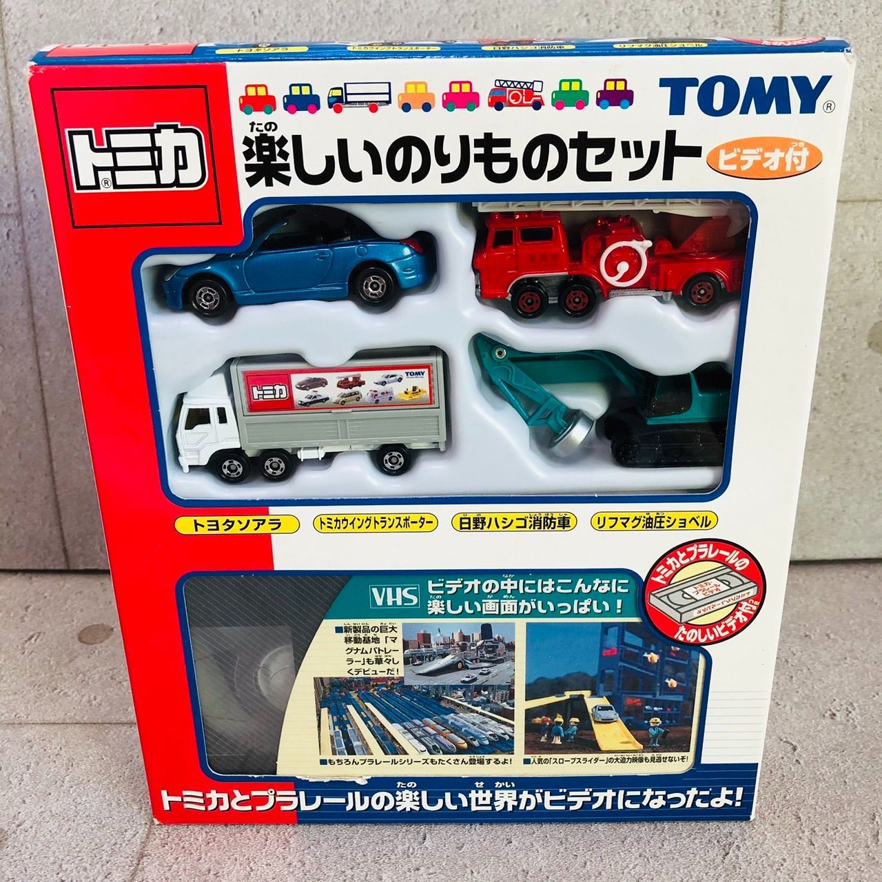 希少】トミカ 楽しいのりものセット Tomica Fun Vehicle Set - メルカリ
