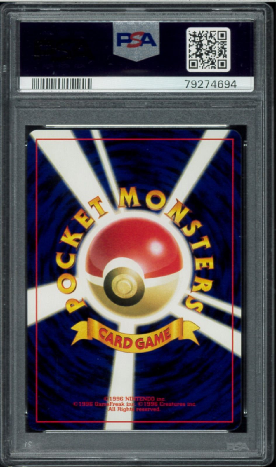 PSA10 オタチ NEO2 旧裏 旧裏面 ポケモンカード P001160 - メルカリ