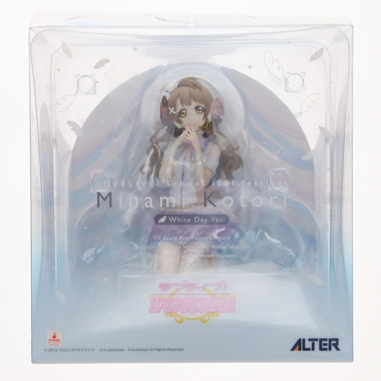 南ことり(みなみことり) ホワイトデー編 ラブライブ! スクールアイドル