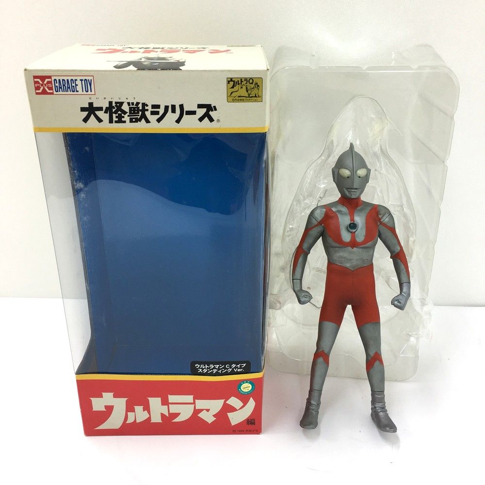 ☆エクスプラス X-PLUS 大怪獣シリーズ ウルトラマン Cタイプ