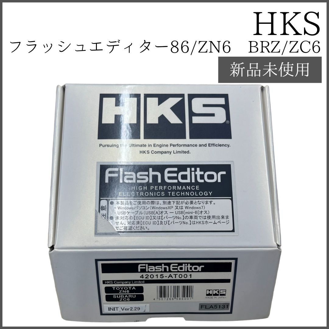 美品 HKS フラッシュエディター ノーマル戻し済み86/ZN6 BRZ/ZC6