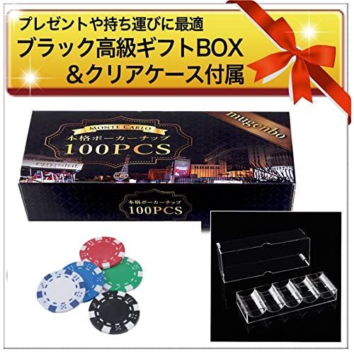 08 MGM社正規品 カジノチップ 100枚 5$ ポーカーチップ H26年 08 MGM