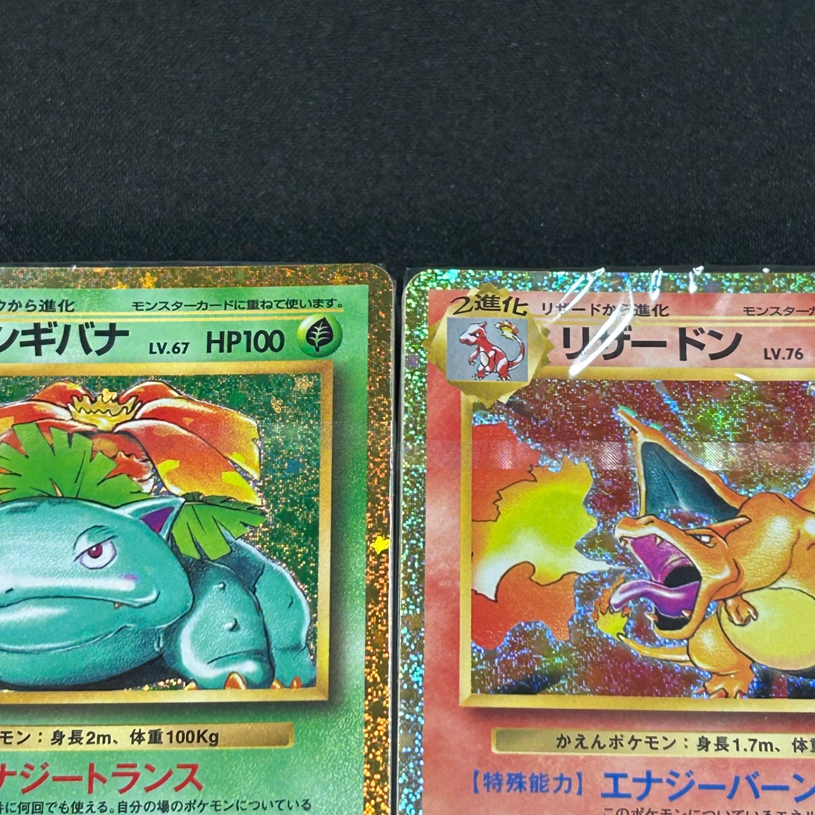 ポケモンカード クラシック Classic 御三家 デッキ 未開封 3つセット
