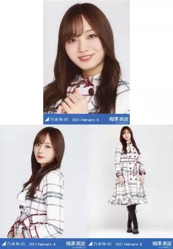 中古】生写真(乃木坂46) ◇梅澤美波/「乃木坂46 2021.February-II