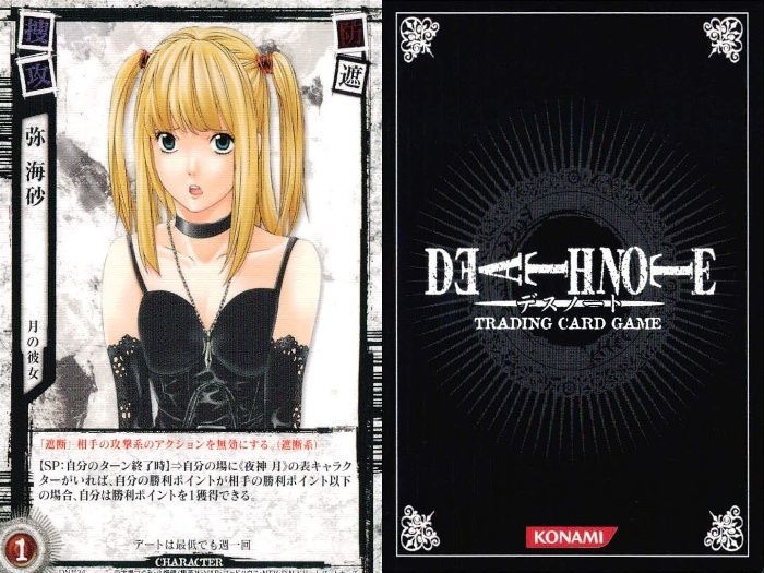 ux162 カード DEATH NOTE デスノート ミサ 弥 海砂 まとめ DN1- 34 -31