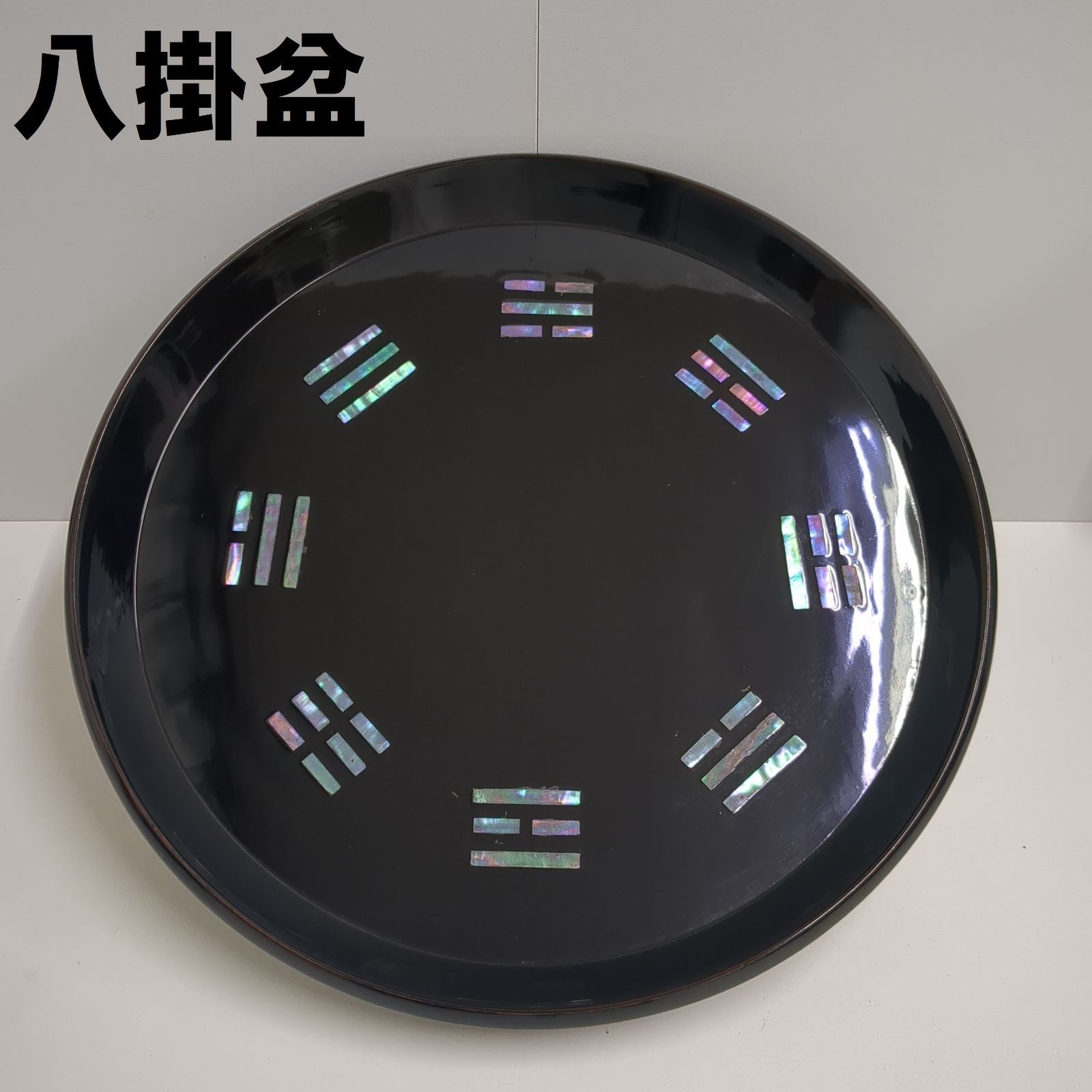八掛盆 螺鈿細工 茶道具 - メルカリ