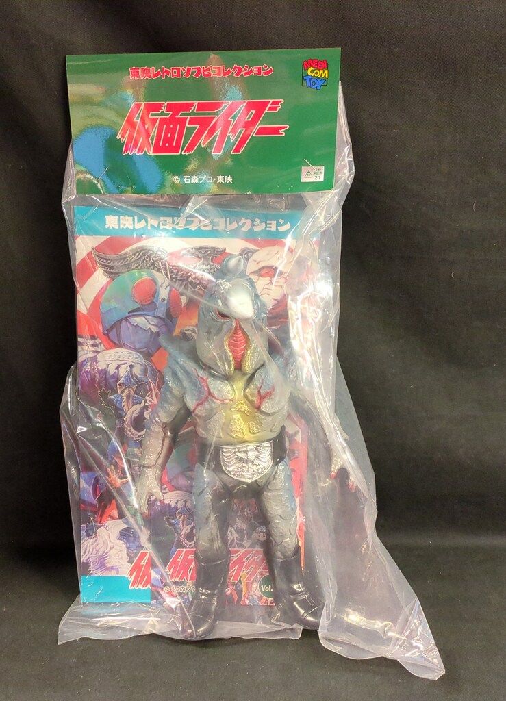 メディコム・トイ 東映レトロソフビコレクション 仮面ライダー サイ