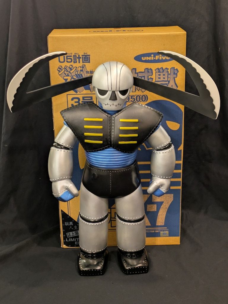 ユニファイブ ジャンボマシーン ガラダK7/玩具人生誌上限定 - メルカリ