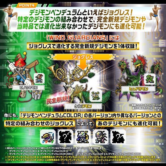 デジタルモンスター】デジモンペンデュラムCOLOR 5 METAL EMPIRE