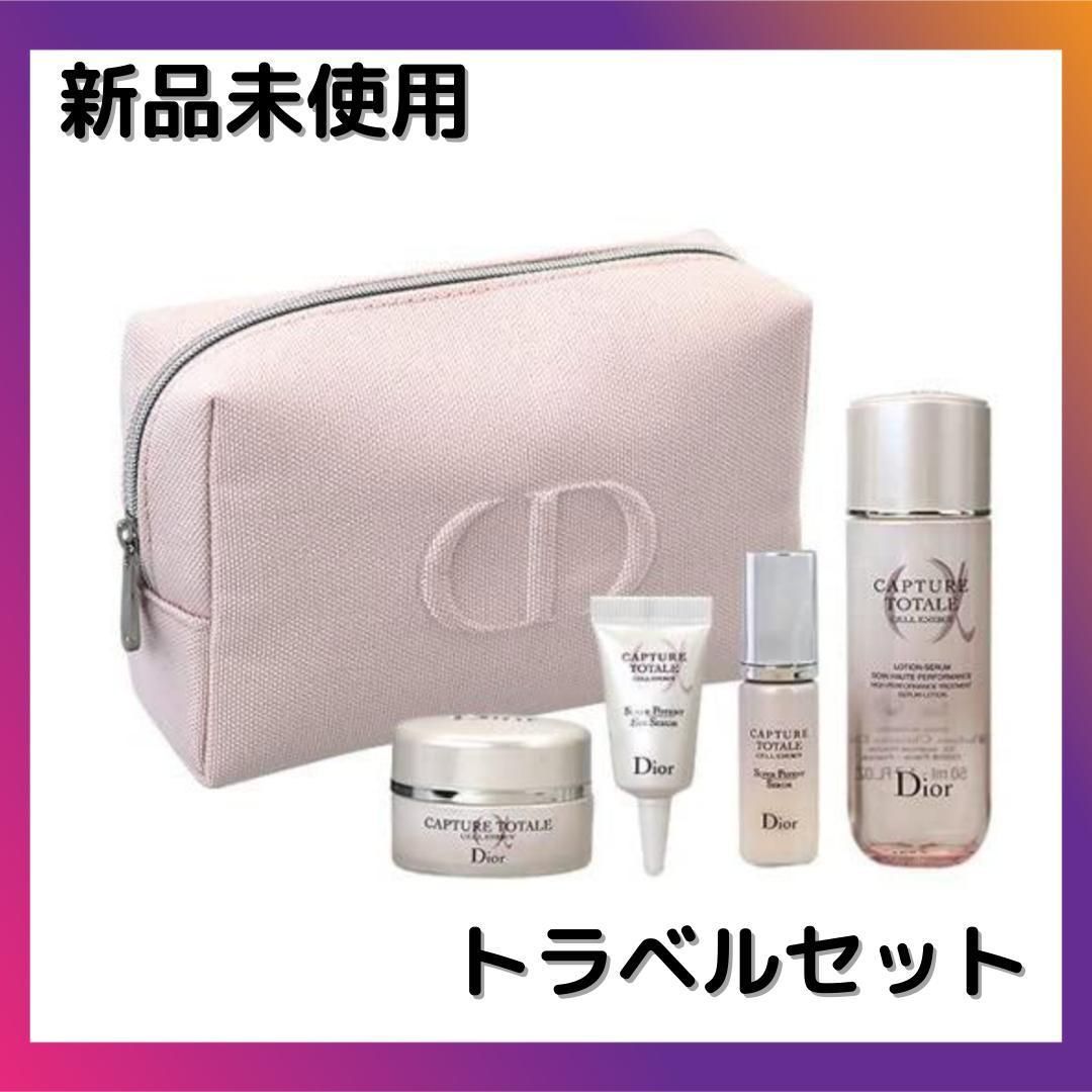 わかなお様 新品 Dior トライアルセット ポーチ付き 3セット EDT