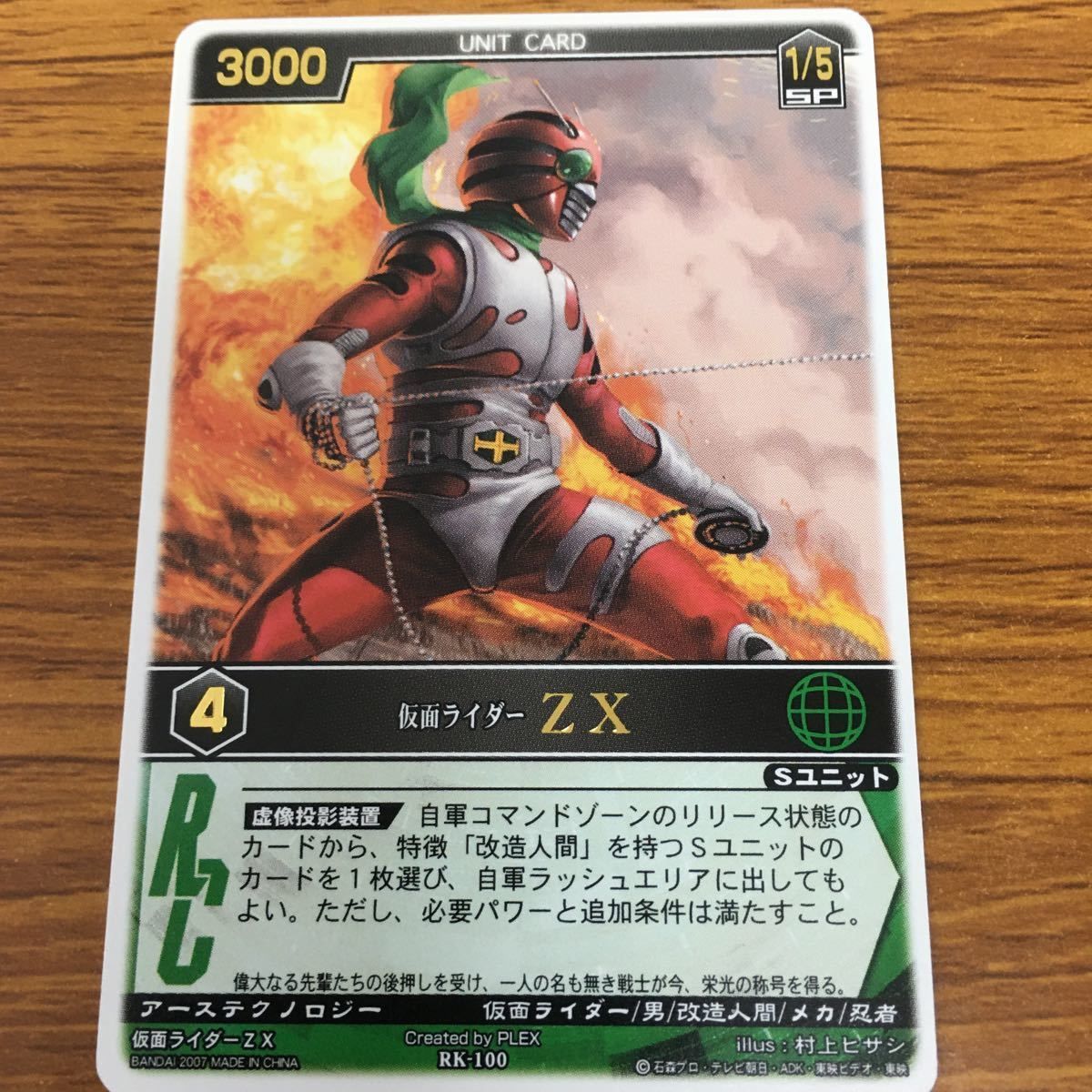 矢 84 レンジャーズ ストライク カード 仮面ライダー まとめ 仮面