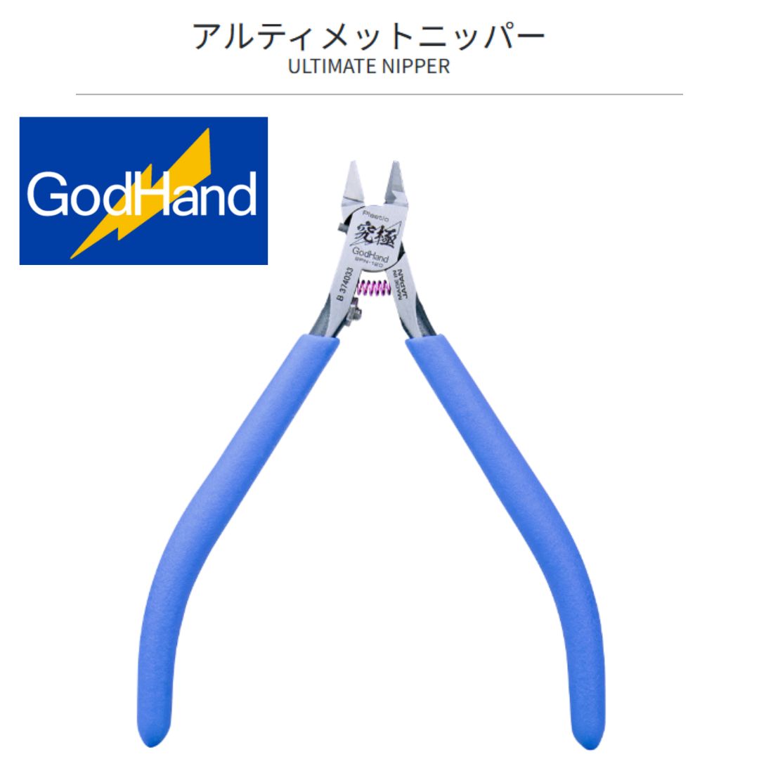 ゴッドハンド(GodHand) アルティメットニッパー5.0 GH-SPN-120 ホビー