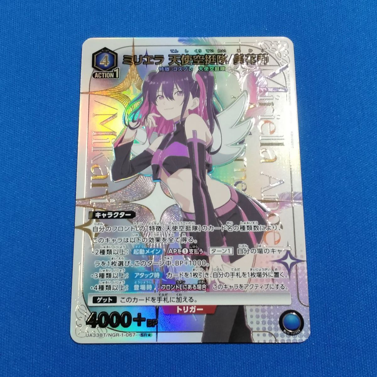 世界に7枚！PSA10 ユニオンアリーナ アクションポイント 美花莉