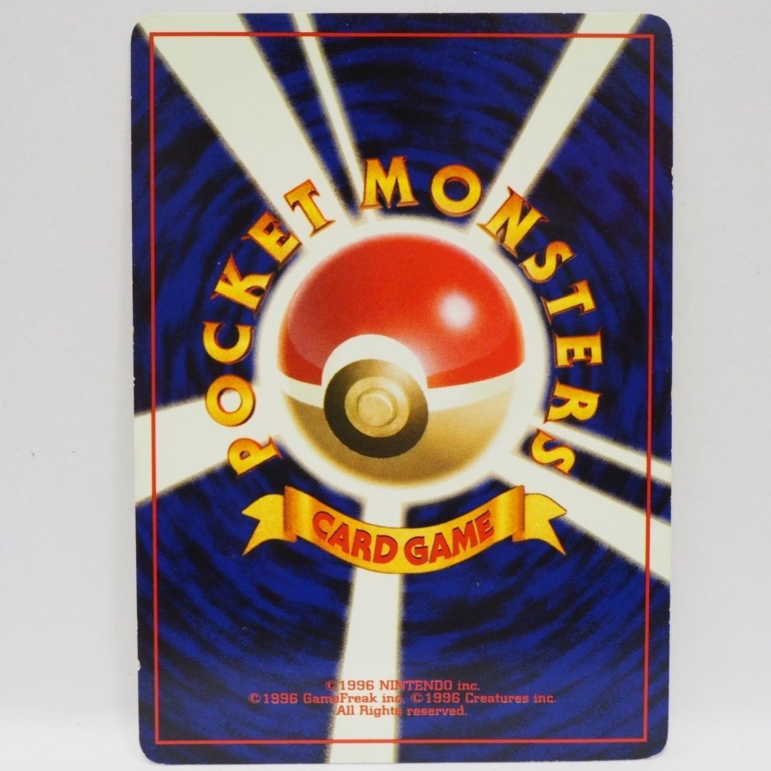 旧裏ポケモン カードゲーム☆neo拡張パック第1弾 金、銀、新世界へ