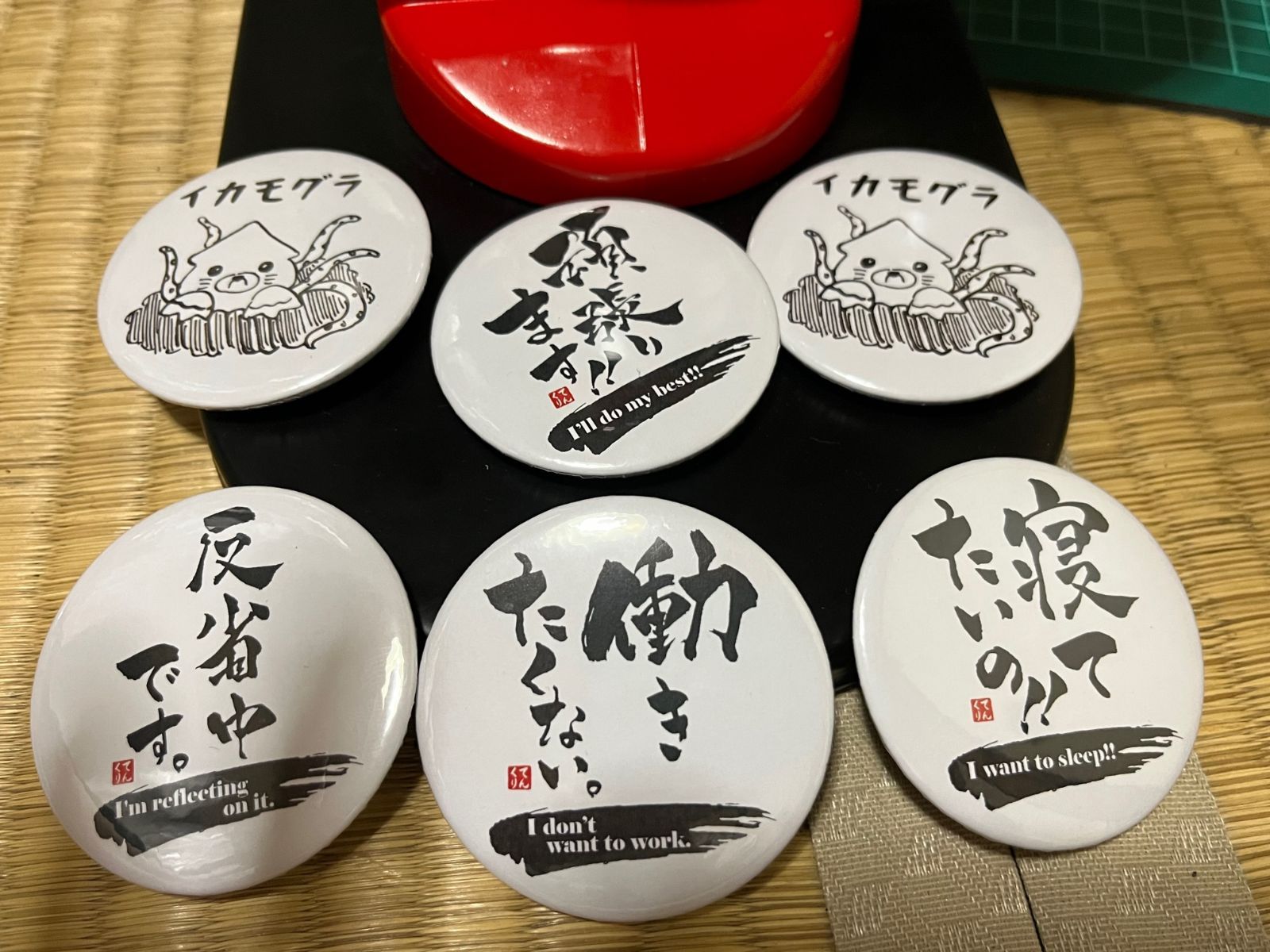 送料無料】動物イラスト缶バッジ「はうまっち？これ、いくらですか