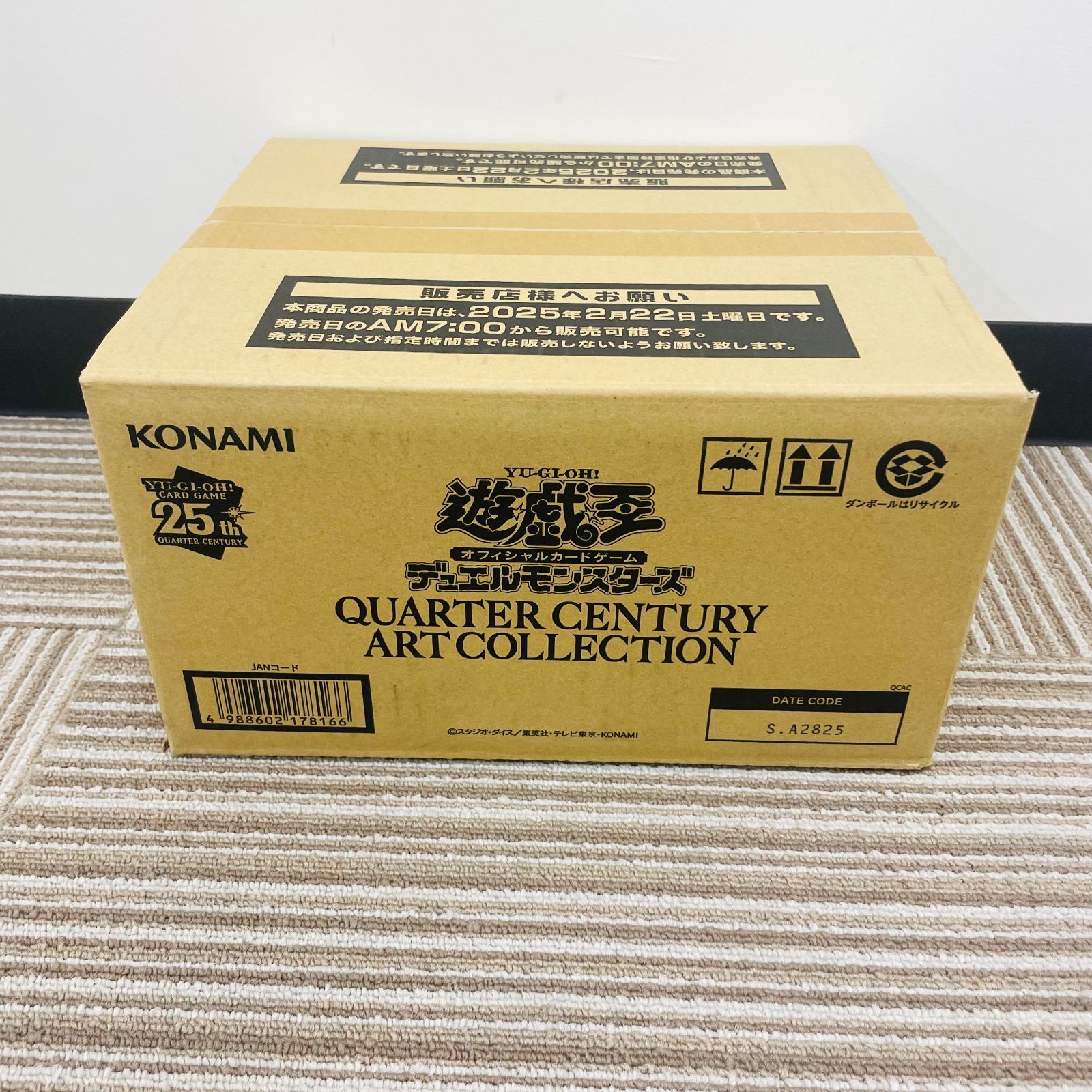 遊戯王 BATTLE OF CHAOS バトルオブカオス カートン 遊戯王 バトルオブ