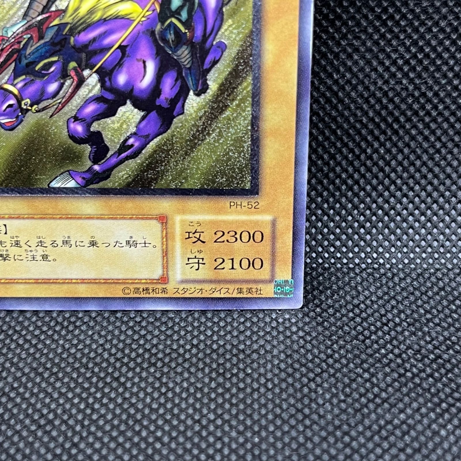 遊戯王 暗黒騎士ガイア アルティメットレア | Shop at Mercari from