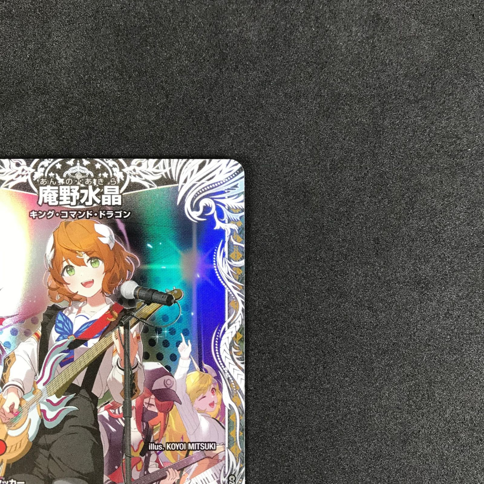 ☆デュエルマスターズ 25SP1RTD5/TD5 庵野水晶 レア キャラプレミアム